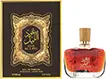 oud al layl